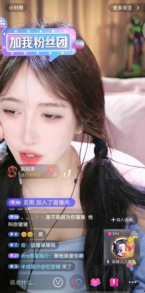 娱乐吃瓜酱的配音伴侣