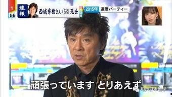 吃瓜 娱乐新闻视频下载