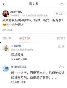 今日头条娱乐吃瓜,揭秘娱乐圈最新“吃瓜”事件，热点追踪不停歇！